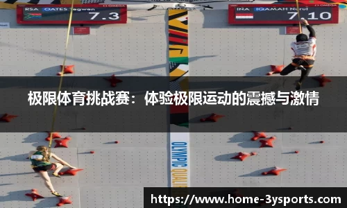 三亿体育官网