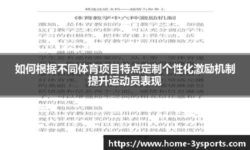 三亿体育平台