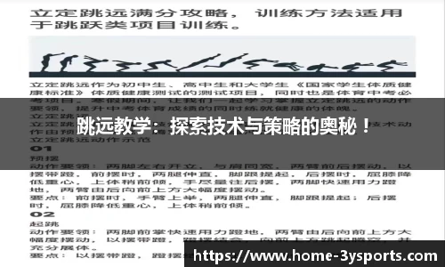 三亿体育官网