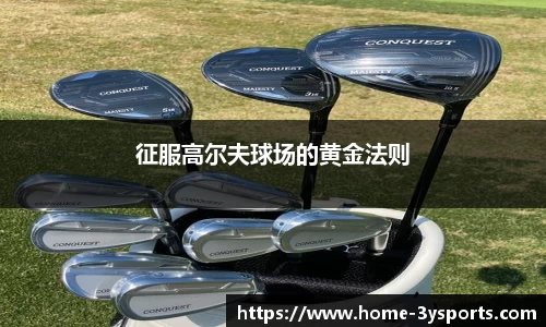 三亿体育官方网站