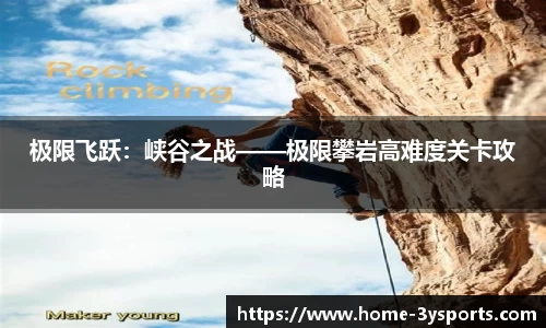 三亿体育