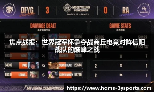 三亿体育官网