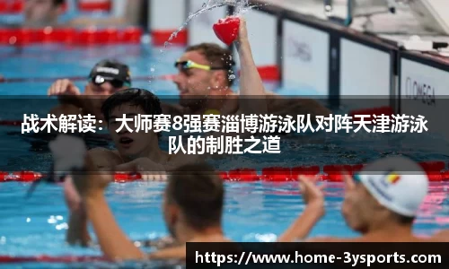 三亿体育平台