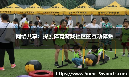 三亿体育官方网站