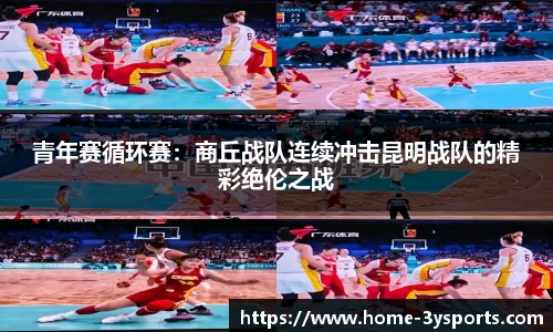 三亿体育