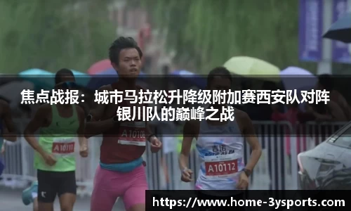 三亿体育官网