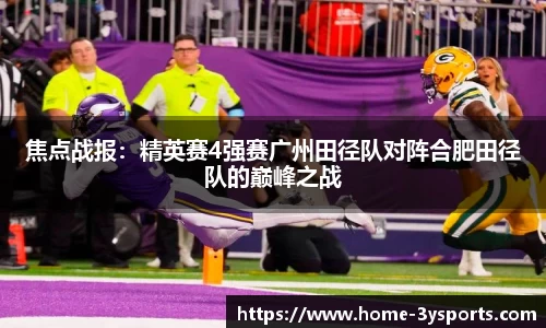 三亿体育官方网站