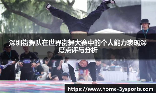 三亿体育平台