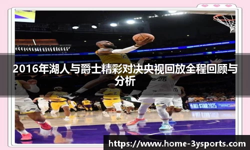 三亿体育