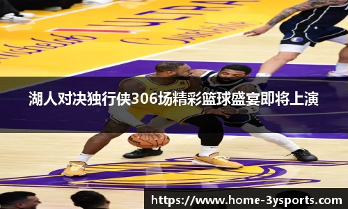 三亿体育